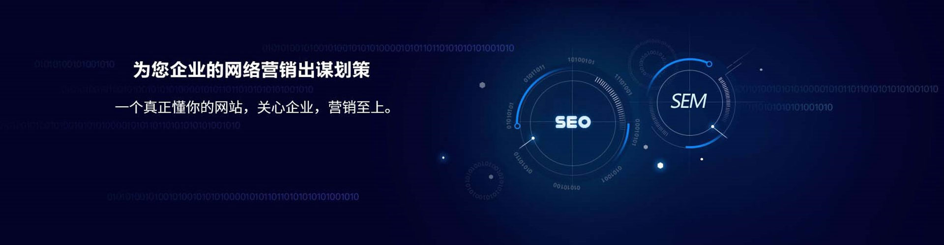 老城信息流开户
